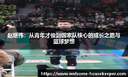 关键词3