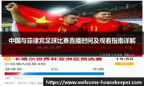 关键词2
