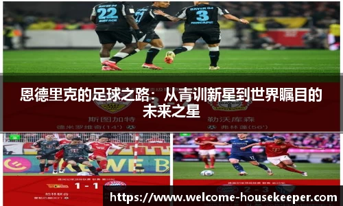关键词4