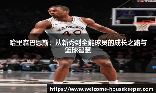 关键词3