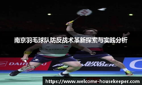 关键词4