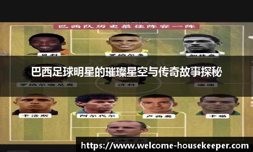 关键词4