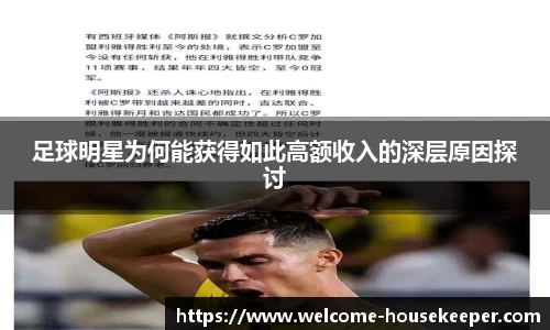 关键词3