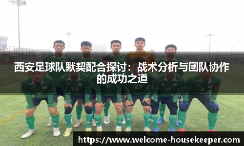 关键词4