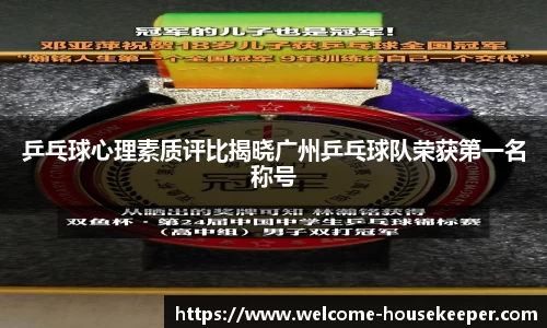 关键词2